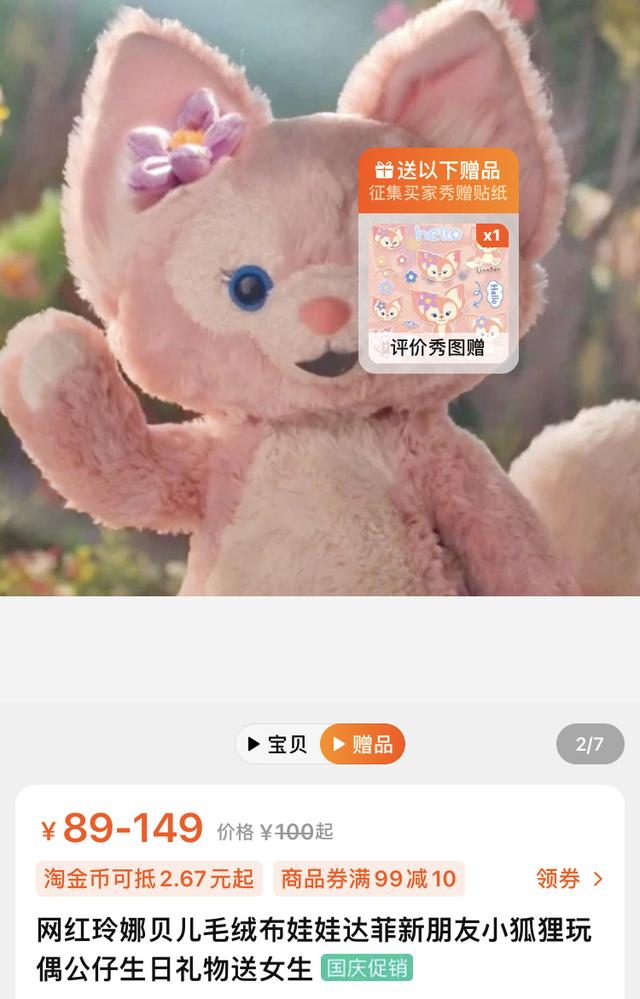 龜龜是哪個明星的粉絲名（龜龜是誰家粉絲）