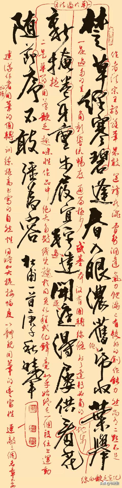廣藝舟網(wǎng)店是真的嗎_（廣藝舟網(wǎng)店交2980元）
