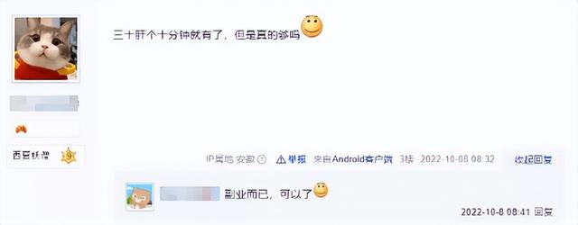 什么游戲手機(jī)玩可以賺錢，玩什么手機(jī)游戲能賺到錢？
