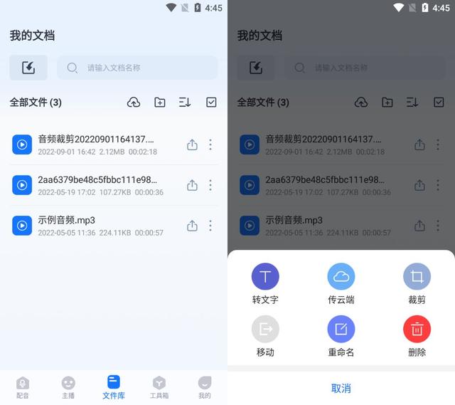 怎么把抖音的音頻剪短，抖音的視頻怎么剪短一點？