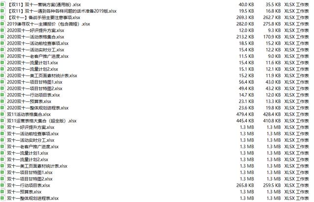 雙十一怎么發(fā)朋友圈吸引客戶買單的句子，雙十一怎么發(fā)朋友圈吸引客戶買單呢？