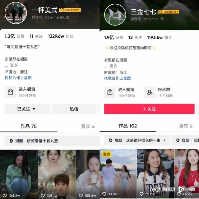 022抖音前十名排行榜，抖音前十名排行榜2021？"