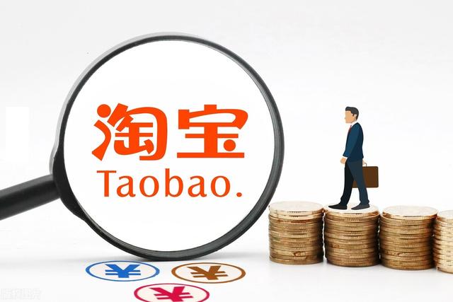 淘寶達(dá)人嚴(yán)選的東西是正品嗎，淘寶達(dá)人嚴(yán)選會有假貨嗎？