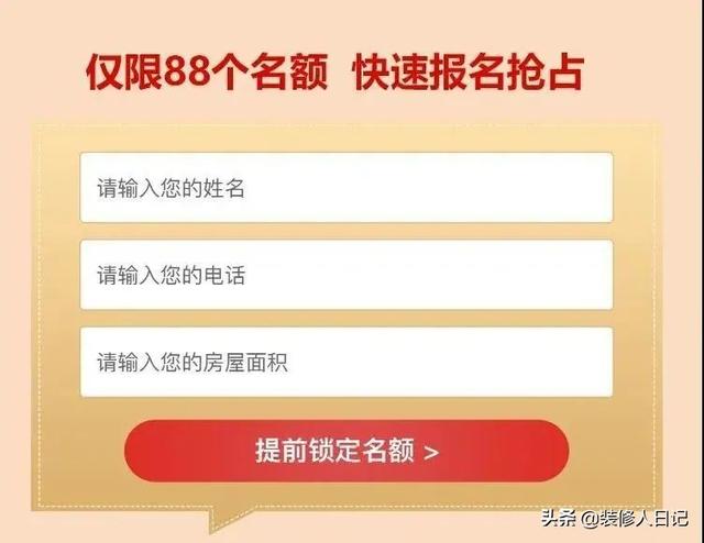 關(guān)于自己裝修的文案（裝飾裝修怎么寫(xiě)文案）