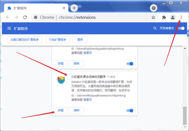 百度英語翻譯器拍照翻譯（百度翻譯器語音英語）