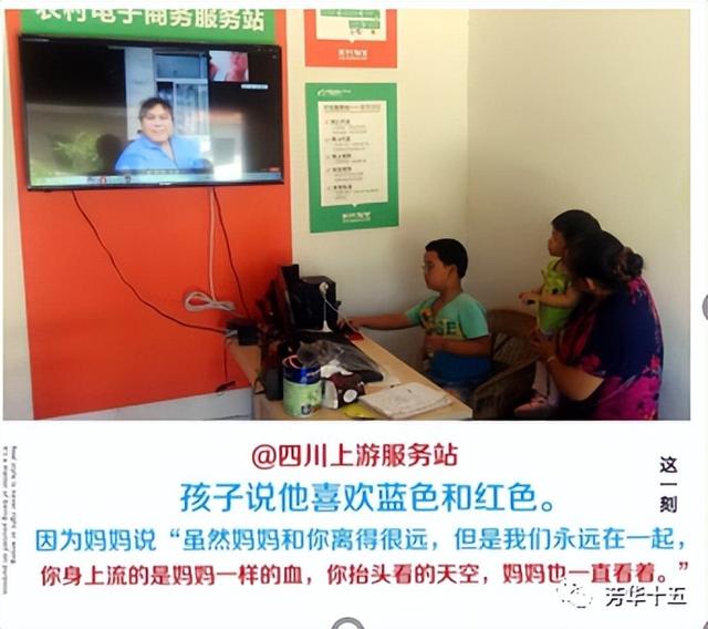 村淘寶com下載版（村淘投訴電話多少）