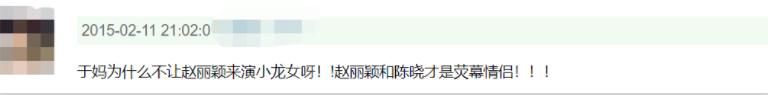 陳妍希微博的微博（陳妍希陳曉微博）