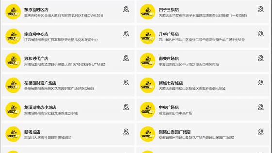 室內(nèi)卡丁車項(xiàng)目投資預(yù)算方案（室內(nèi)卡丁車項(xiàng)目投資預(yù)算書）