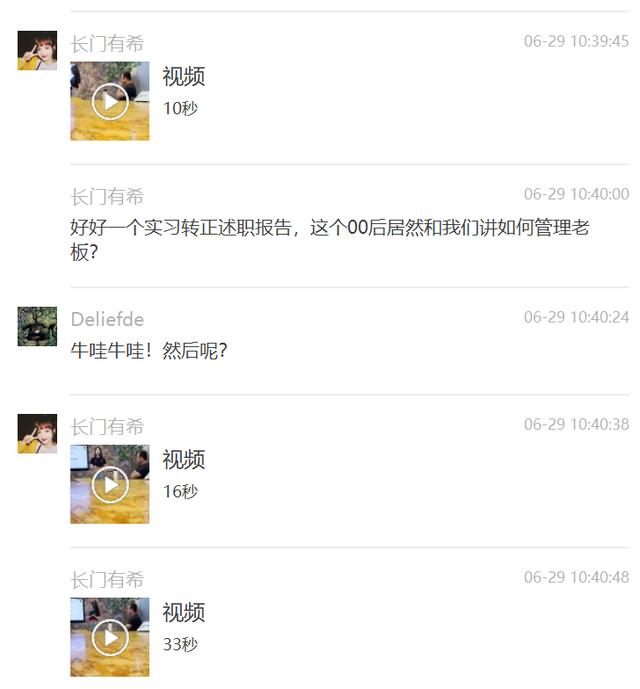千萬不要做拼多多店群，什么叫拼多多店群？