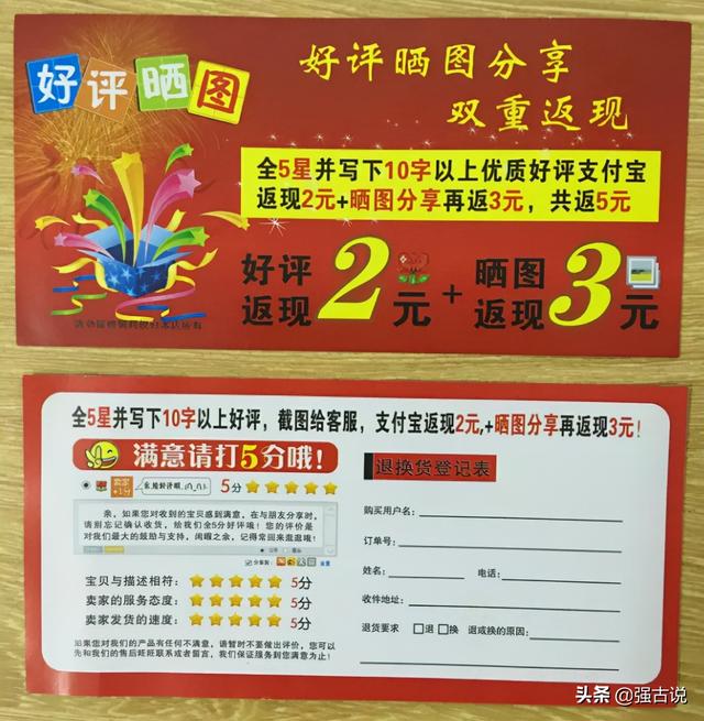 怎樣取消淘寶商家的短信通知號碼，怎樣取消淘寶商家的短信通知號碼設置？