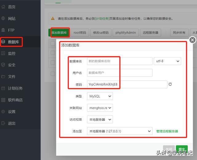 搭建云服務器需要多長時間（搭建云服務器需要哪些）