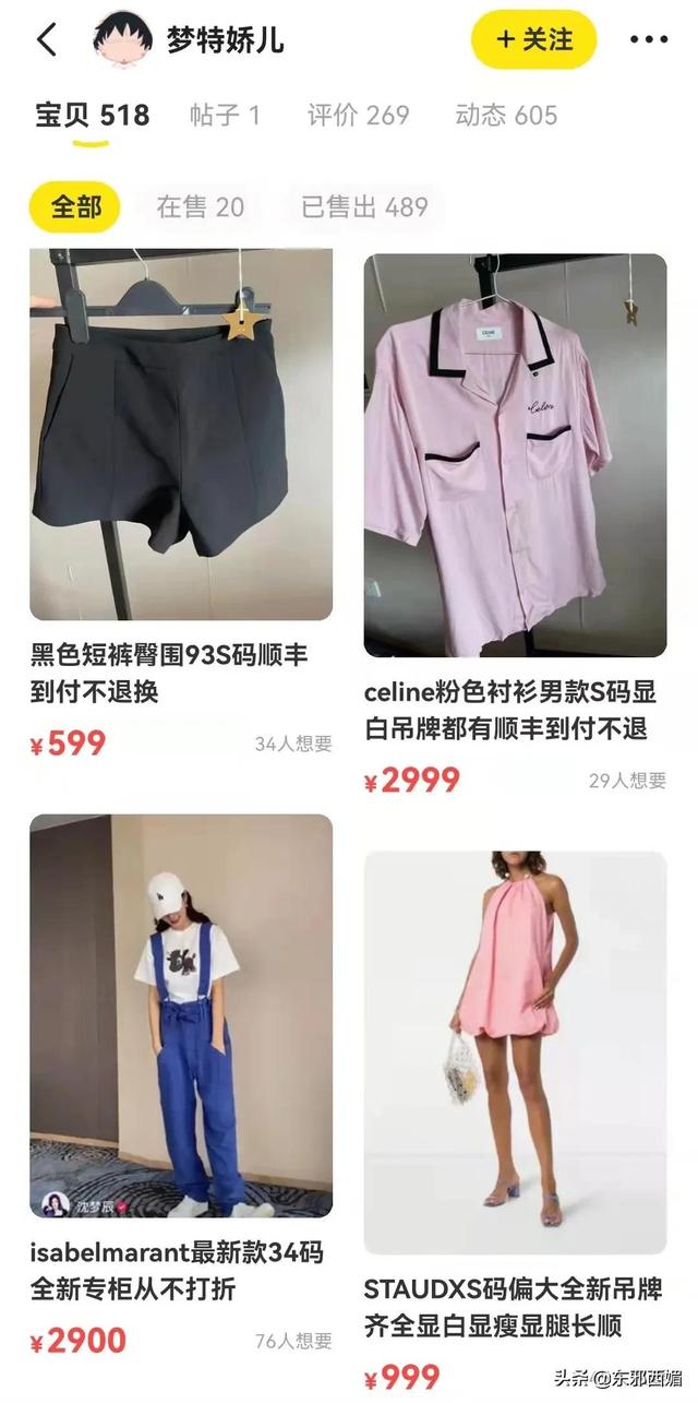 閑魚買家要求順豐到付安全嗎是真的嗎（閑魚賣家要求順豐到付安全嗎）
