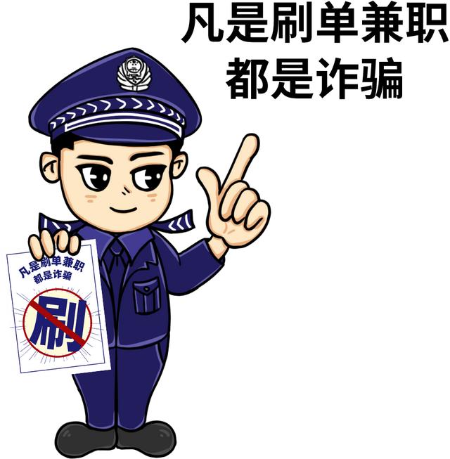 微信群關(guān)注公眾號(hào)給傭金的是什么套路?。ㄎ⑿湃宏P(guān)注公眾號(hào)領(lǐng)傭金是什么套路）