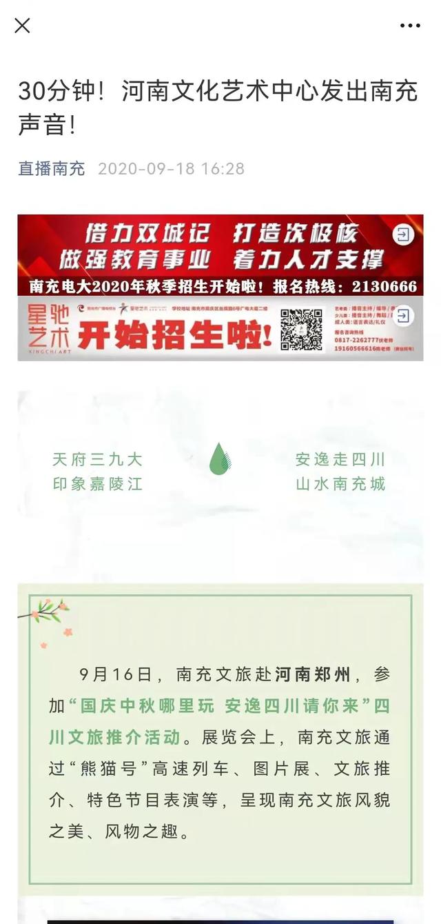貪吃蛇大橙子的直播間？橙子的直播間叫什么