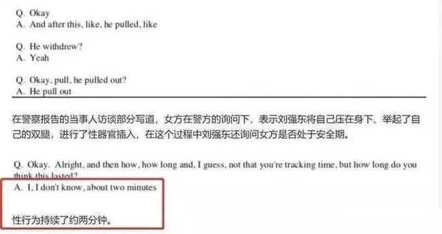 龔小京背景介紹（龔小京圖片）