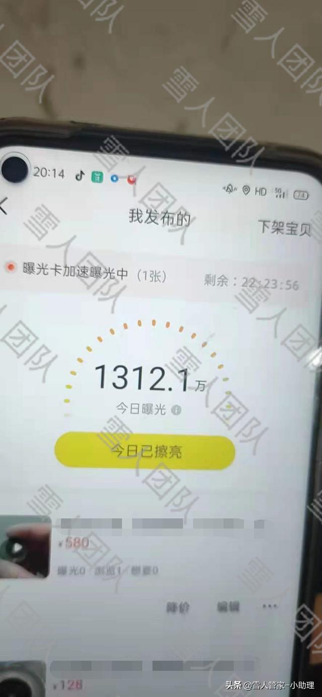 蘭亭閑魚秒拍軟件ios（蘭亭閑魚秒拍軟件下載）