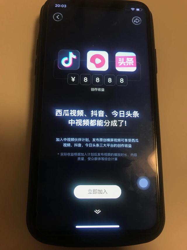 抖音如何注冊(cè)第二個(gè)號(hào),還用原手機(jī)號(hào)碼可以嗎_（抖音如何注冊(cè)第二個(gè)號(hào)抖音申請(qǐng)小號(hào)教程）
