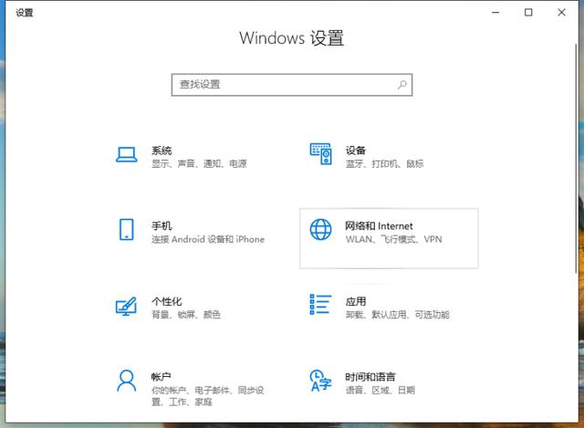 win10網(wǎng)絡(luò)設(shè)置里面沒(méi)有以太網(wǎng)（windows10沒(méi)有以太網(wǎng)這個(gè)選項(xiàng)）