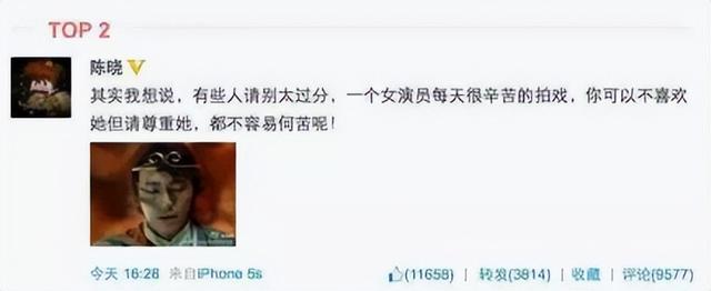 陳妍希微博的微博（陳妍希陳曉微博）