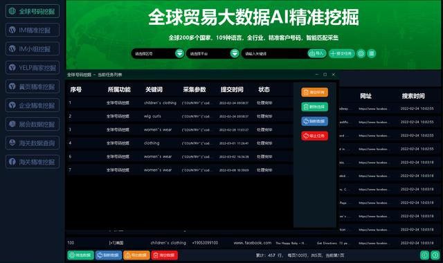 精準客戶電話號碼購買違法嗎怎么處理，怎么購買精準客戶的電話號碼？