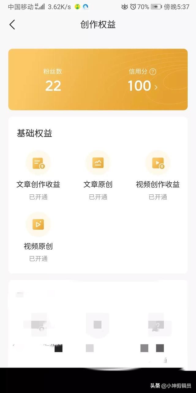 抖音西瓜視頻如何賺錢（抖音給西瓜視頻做個(gè)視頻賺多少錢）