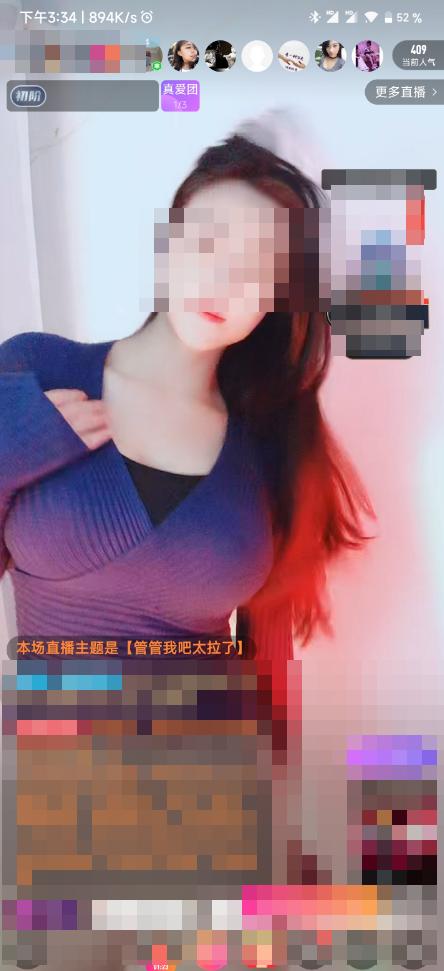 快三直播平臺，快三直播平臺app大全下載安裝？