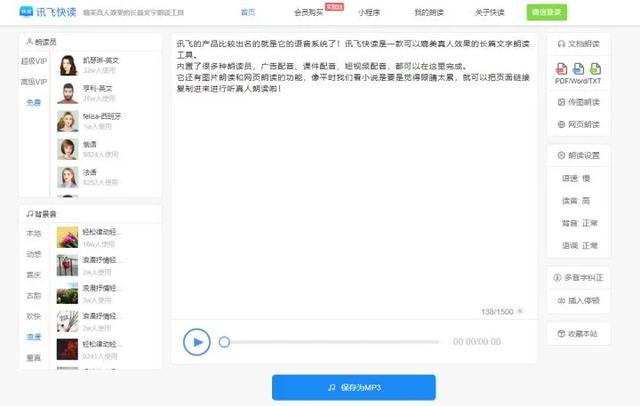 抖音里的男聲配音，抖音配音好聽(tīng)的男的？