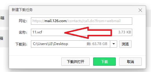 辦公室固定電話轉(zhuǎn)接到手機(jī)怎么開通（辦公室固定電話轉(zhuǎn)接到手機(jī)會(huì)被發(fā)現(xiàn)）