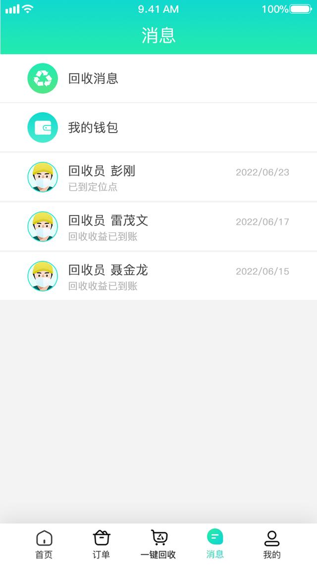 廢品回收在哪里做網(wǎng)絡(luò)推廣，廢品回收網(wǎng)站哪家好？
