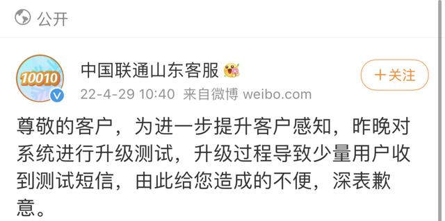 電信流量不小心超了扣了很多錢(qián)怎么辦，電信流量超出費(fèi)用怎么收？