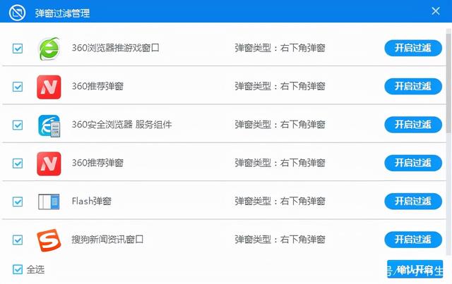 華為手機怎么關(guān)閉自動彈出的廣告軟件（華為手機怎么關(guān)閉自動彈出的廣告頁面）