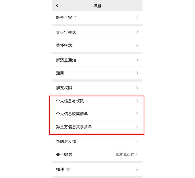微信直播能看回放嗎_（微信直播怎么可以看回放）