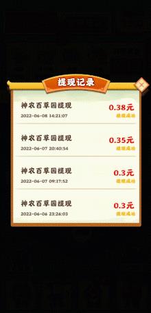 未成年手機(jī)兼職賺錢(qián)平臺(tái)一單一結(jié)，未成年手機(jī)上怎么賺錢(qián)啊 兼職？