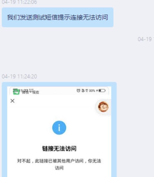 微信網(wǎng)絡(luò)連接不可用怎么回事，小米微信網(wǎng)絡(luò)連接不可用怎么回事