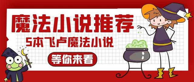 我在異界發(fā)家致富（我在異界創(chuàng)業(yè)養(yǎng)娃最新）