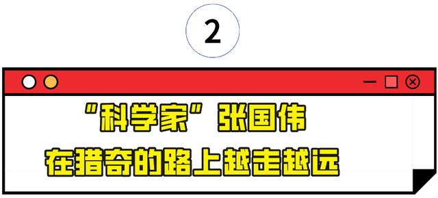 經(jīng)常吃菠蘿是什么梗（多吃菠蘿的梗）