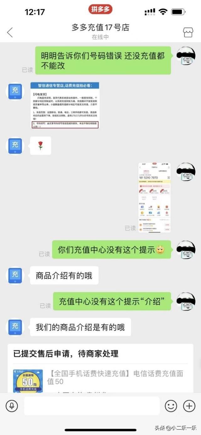 拼多多人工熱線根本打不進(jìn)如何投訴商家（拼多多人工熱線根本打不進(jìn)如何投訴電話）