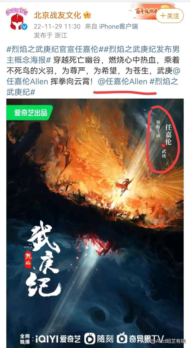 任嘉倫的應(yīng)援口號(hào)叫什么，任嘉倫應(yīng)援色,粉絲名,應(yīng)援口號(hào)？