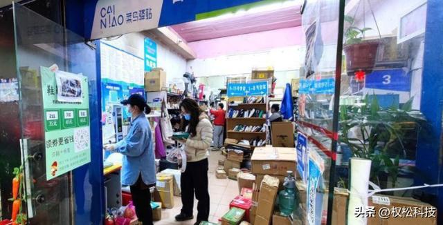 電商一天20單左右快遞價格多少合適，電商快遞一單多少錢？
