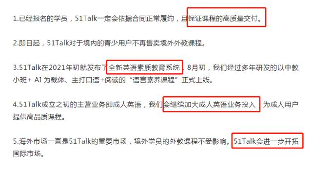 在線外教平臺(tái)（在線外教培訓(xùn)）