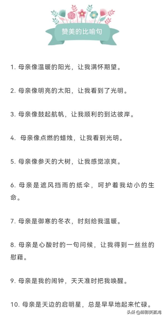 母親節(jié)視頻素材免費（母親節(jié)素材視頻大全）