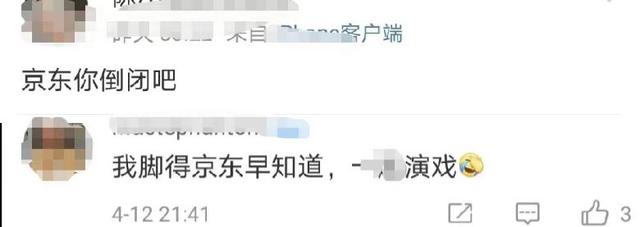 京東黑號(hào)怎么恢復(fù)白號(hào)知乎，京東賬號(hào)黑號(hào)怎么恢復(fù)白號(hào)？