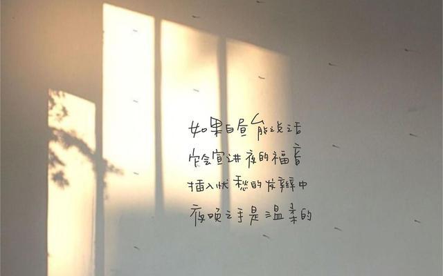 三天可見的朋友圈怎么看全部內容（如何看三天可見的全部朋友圈）