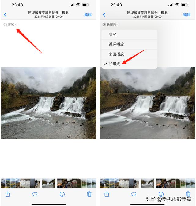 蘋果實況照片怎么發(fā)朋友圈不會動屏幕，蘋果實況照片發(fā)到朋友圈為什么不動？