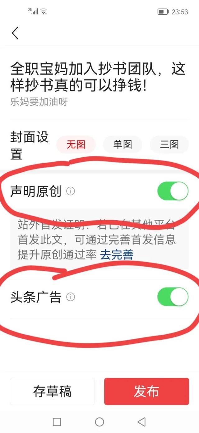 資料抄寫兼職，做一份兼職的英文？