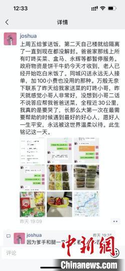 接單圖片朋友圈大字怎么弄，朋友圈接單圖片帶字？