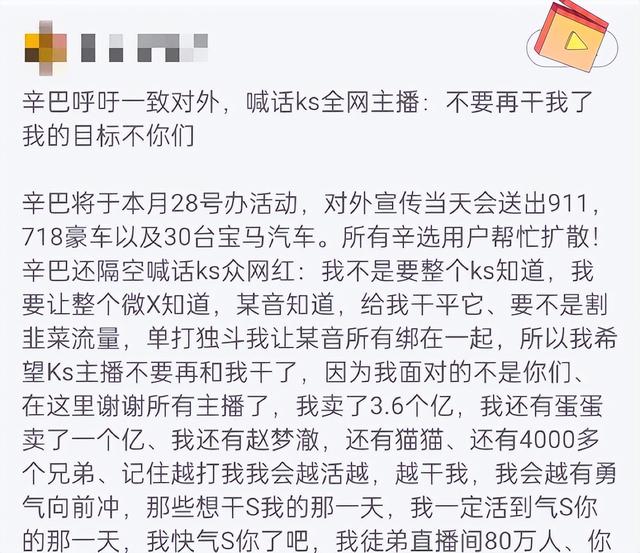 抖音一輛跑車多少錢人民幣，抖音一個(gè)跑車是多少錢？