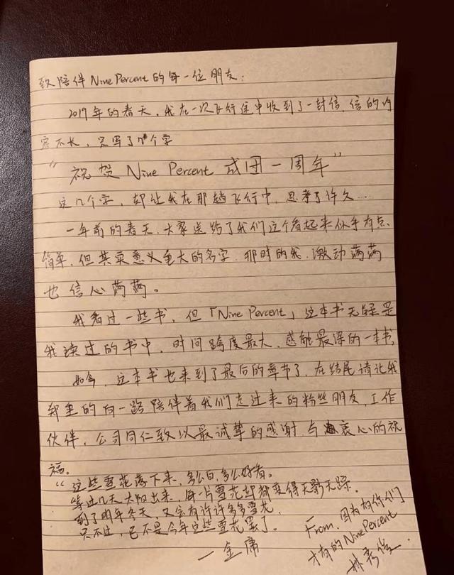 林俊杰粉絲名怎么讀，林彥俊粉絲名是什么應(yīng)援色？