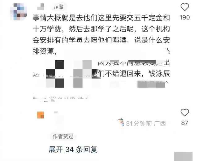 艾辰影視培訓(xùn)機(jī)構(gòu)旗下藝人有助理嘛江西，艾辰影視培訓(xùn)機(jī)構(gòu)出來(lái)的藝人