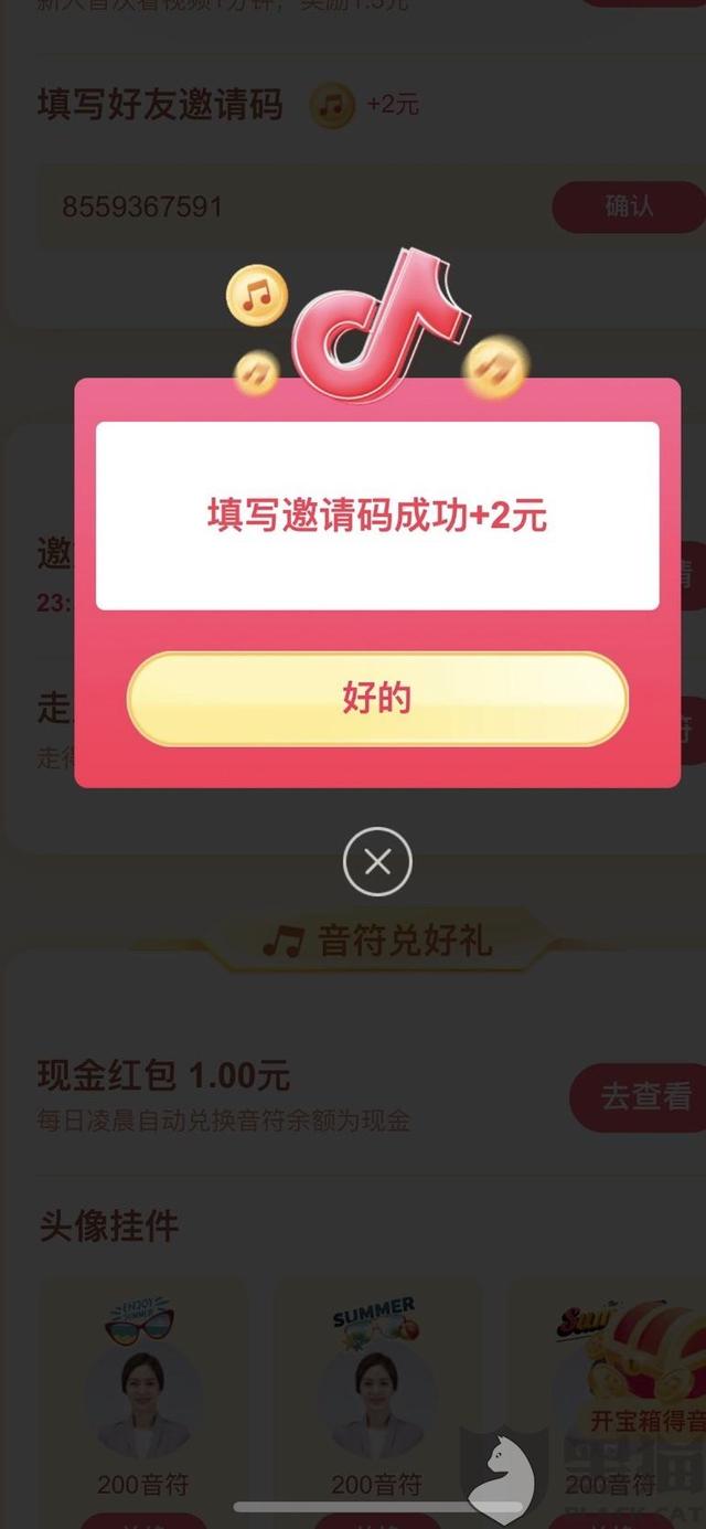 抖音極速版和抖音的區(qū)別在哪里，抖音極速版和抖音的區(qū)別在哪里呢？
